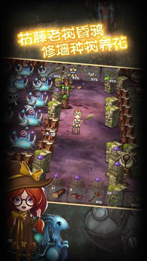 灵魂岛饥饿荒野3