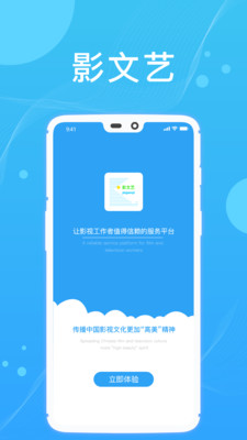 影文艺0