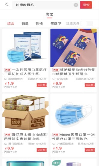 今日淘客 今日淘客