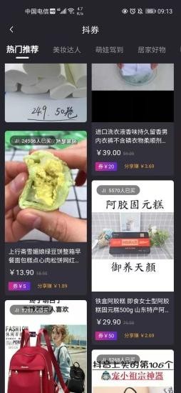 CN酵素网 CN酵素网
