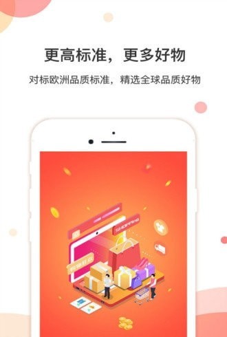 途象商城 途象商城