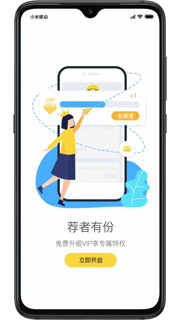 天天省钱喵 天天省钱喵