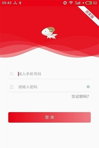 飞羊网商家版 飞羊网商家版