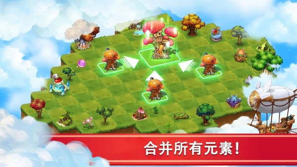 精灵合成宝贝家4