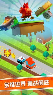 像素方块大跳跃0