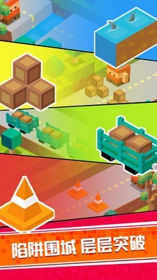 像素方块大跳跃1