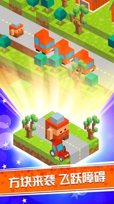 像素方块大跳跃3