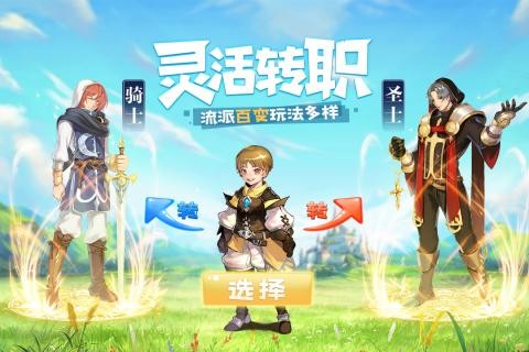 天命起源九游版1