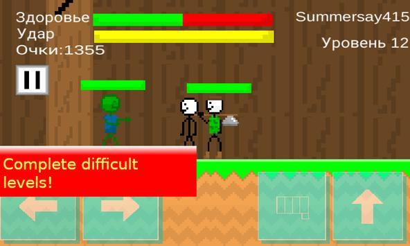 像素陨石人冒险1