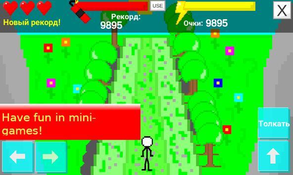 像素陨石人冒险2