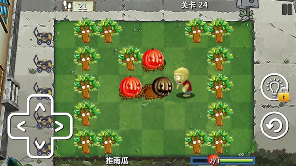 植物防御大战23