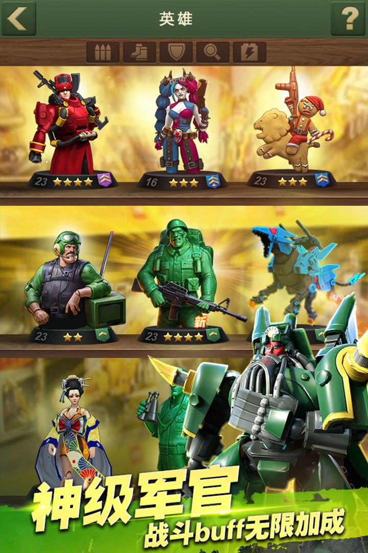 兵人大战华为版1