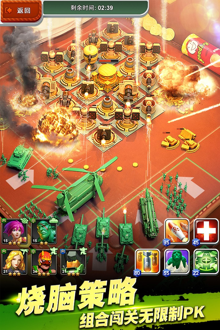 兵人大战华为版3