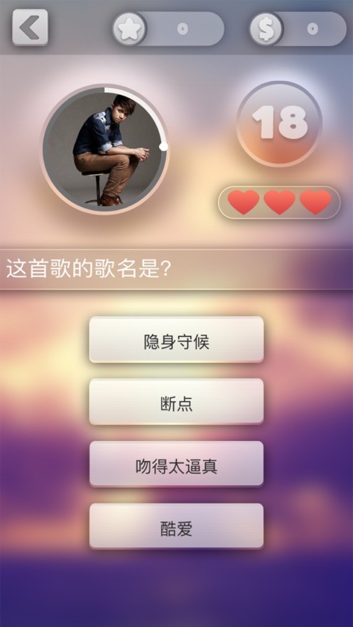 全民疯狂超级爱猜歌2