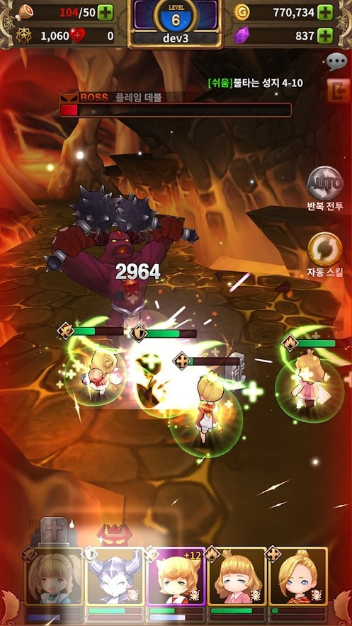 遥远的回忆3