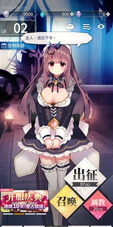 天下布魔庆典反击1