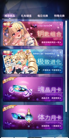 天下布魔庆典反击2