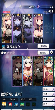 天下布魔庆典反击3