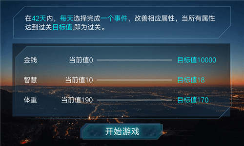 富豪密码1
