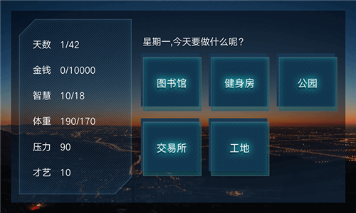富豪密码2