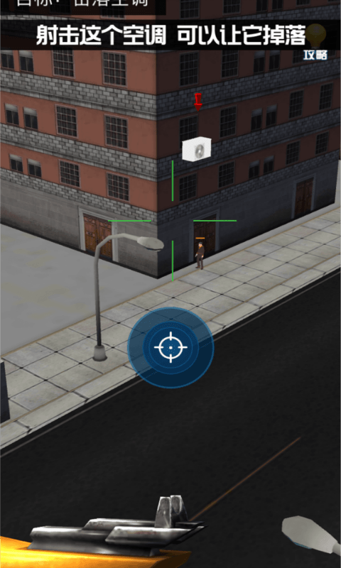 这个枪手不太冷1