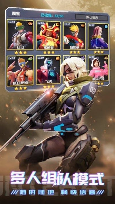 绝境反击无限钻石版2