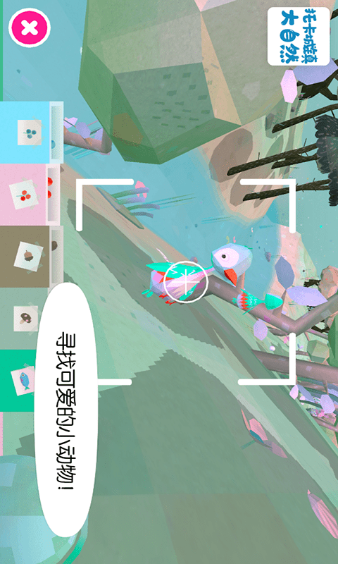 托卡城镇大自然3