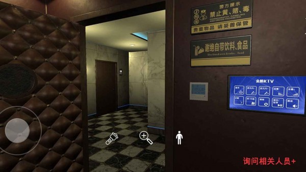 孙美琪疑案金酷KTV1