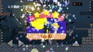 救救阿妞1