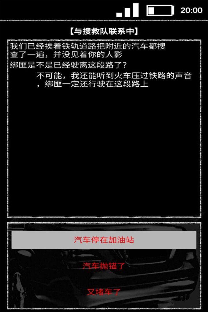 盲聆录3