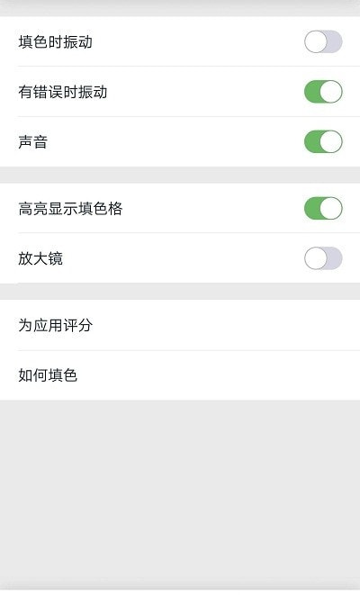 天才涂色高级版2