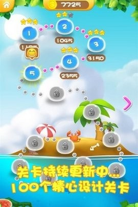 水果大消除2