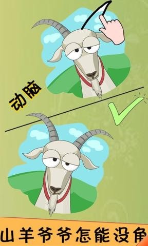 脑洞君2