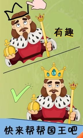 脑洞君3