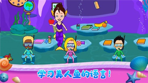 小小公主美人鱼1