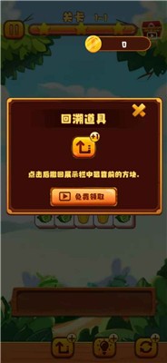 拜年大作战20213