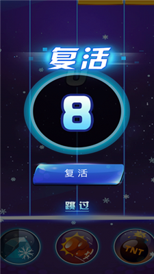 方块斗士2