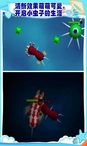 昆虫进化模拟器2