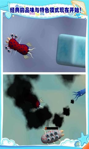 昆虫进化模拟器4