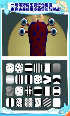 昆虫进化模拟器5