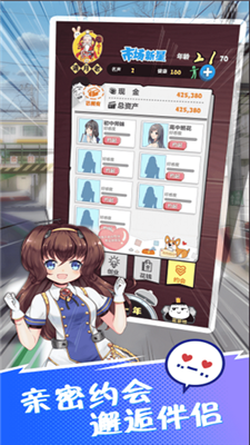 全民赚钱挣它一个亿2