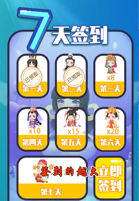 成语大财神3