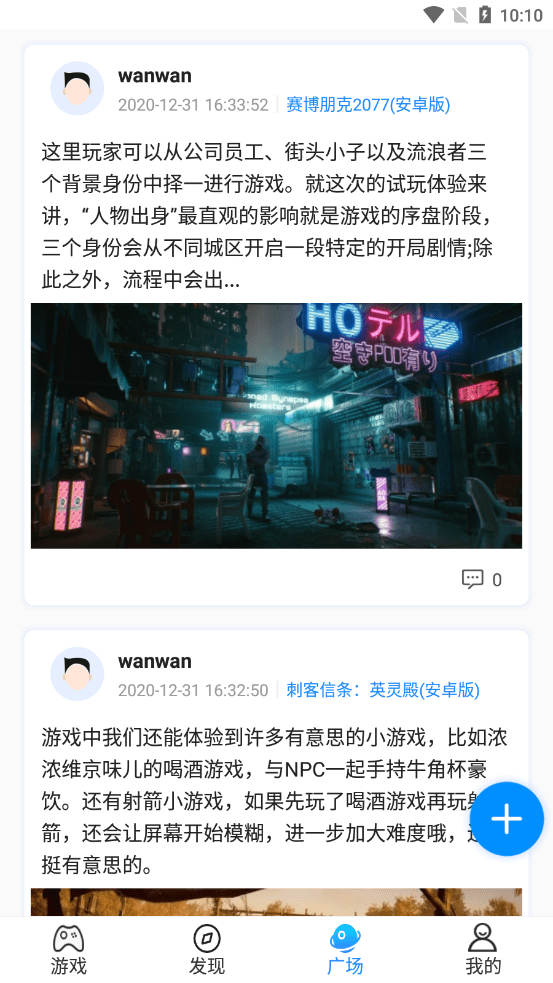 BoBo福利礼包助手2