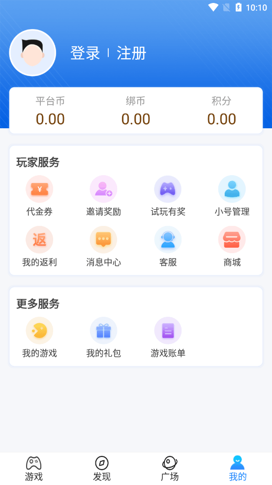 BoBo福利礼包助手3