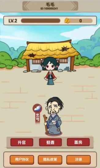 成语红包群极速版1