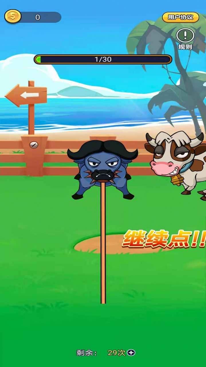 土豪来包场2