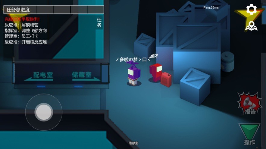 深空狼人杀1