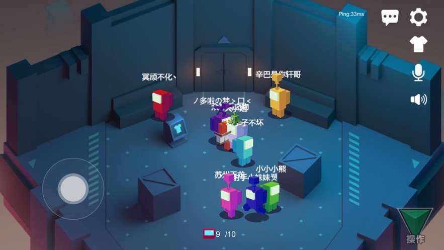 深空狼人杀2