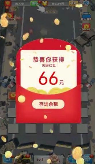 轰你一炮2