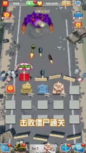 轰你一炮3